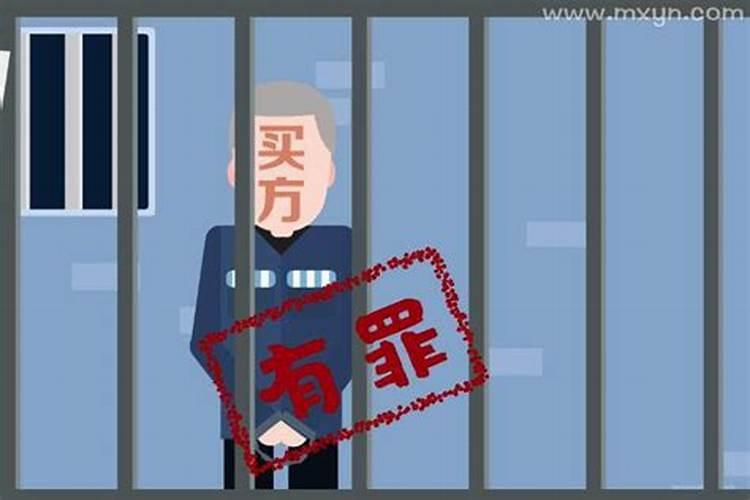 梦见被拐卖是什么意思周公解梦