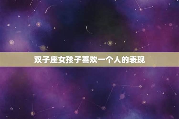 火星双子女漂亮吗