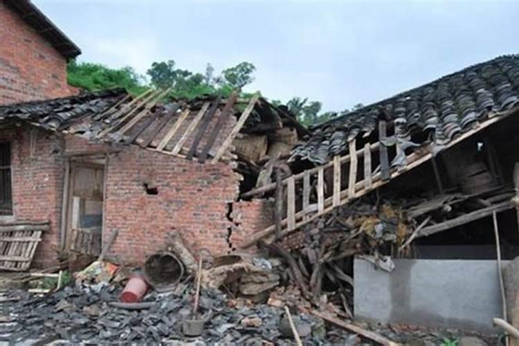 梦见地震自己的房子倒了但自己安全没事什么意思