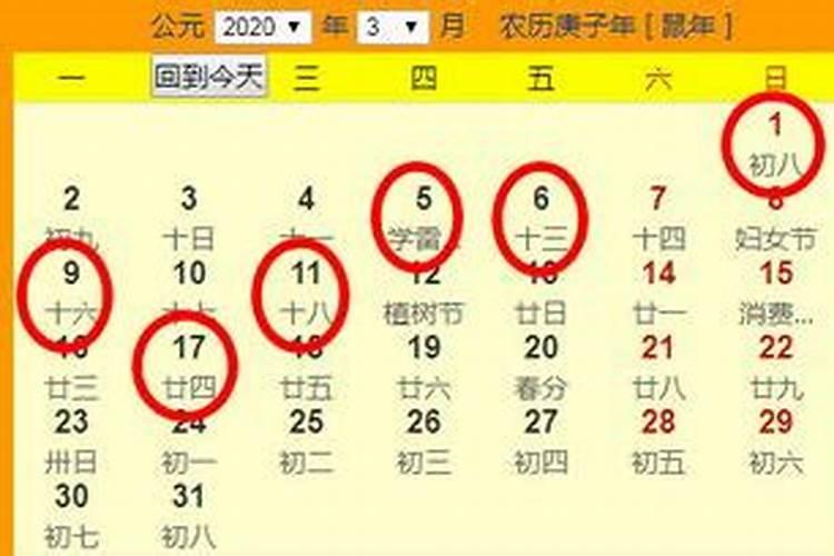 2023年黄道吉日搬家