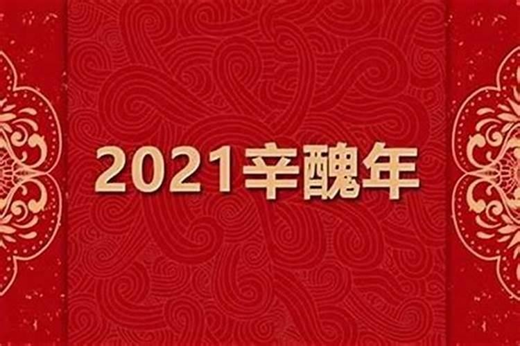 2022年离婚的八字