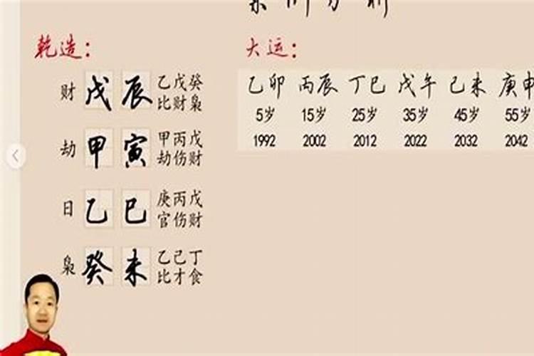 八字婚姻案例100命理