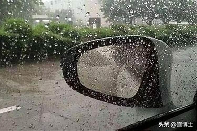 梦见雨天泥泞路上开车