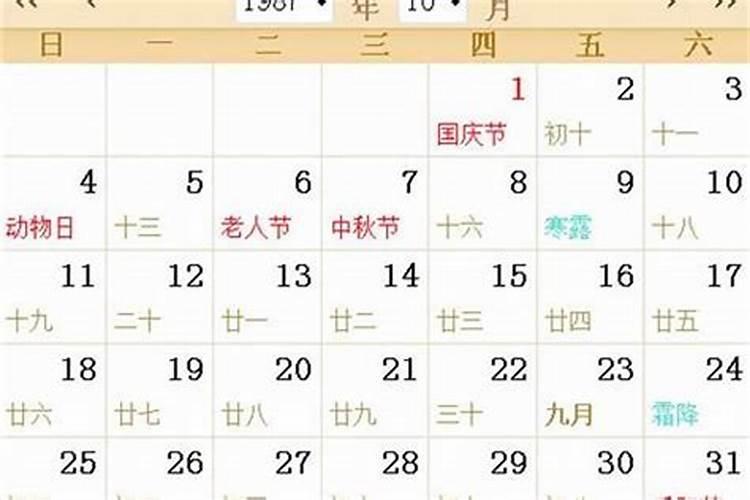 6.13是什么星座