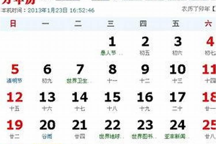 31年属什么生肖