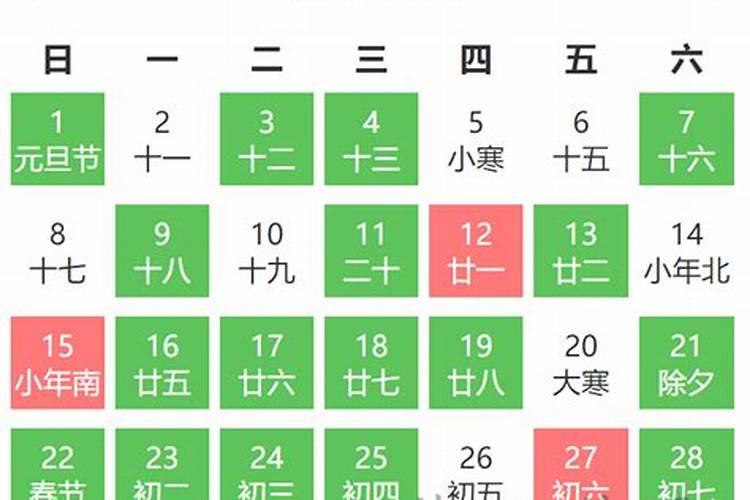 黄历2021年3月26号黄道吉日查询