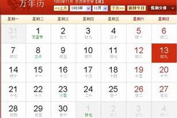 6月12日是什么星座