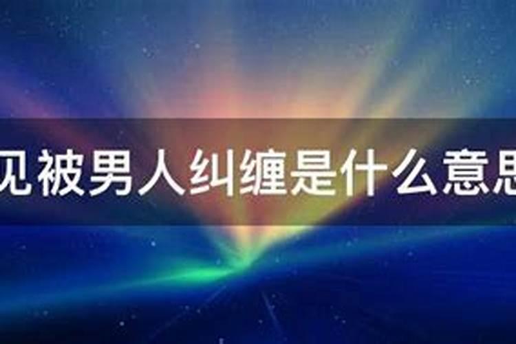 李字的五行属什么