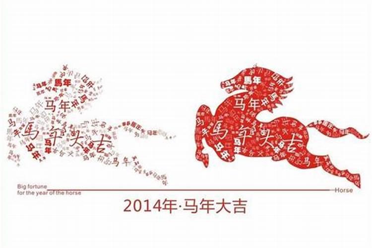 今年马年运气怎么样在2023