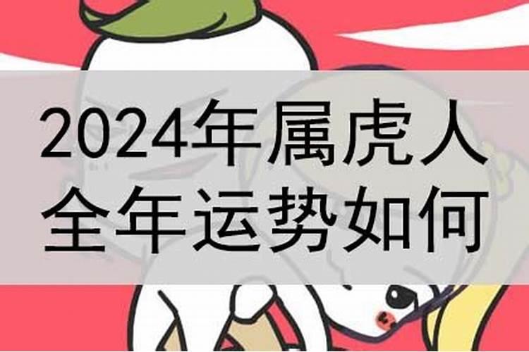 2022虎年出生的宝宝