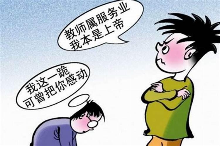 梦到考试成绩不好被老师批评