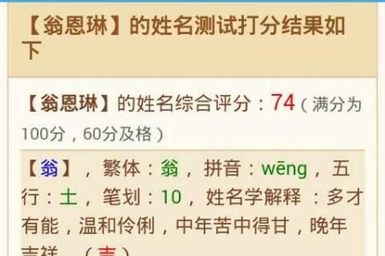 染的五行属什么名字最好呢