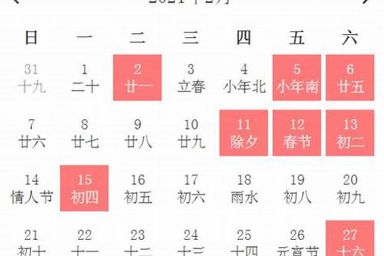 2023年农历3月26日是黄道吉日吗为什么呢
