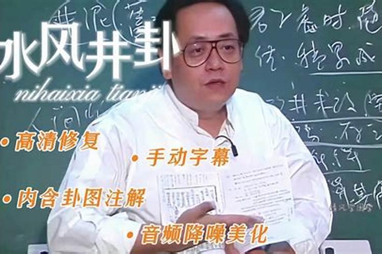 风水学上龙脉到底是什么