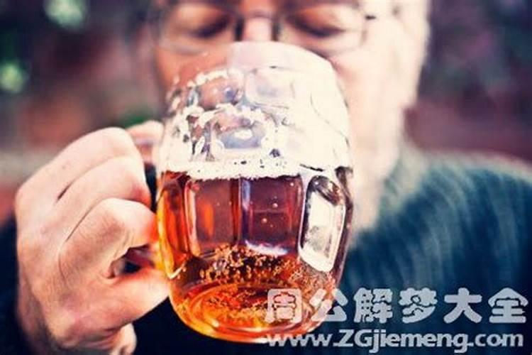 梦见喝了一口酒是什么意思