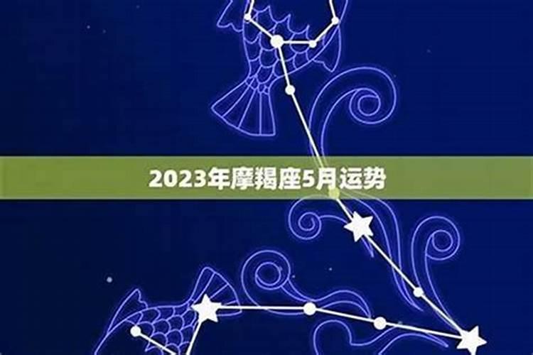 2011年生出的孩子是什么星座