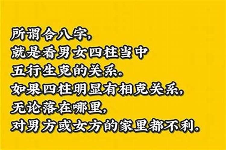 因为八字不合放弃女友后悔了