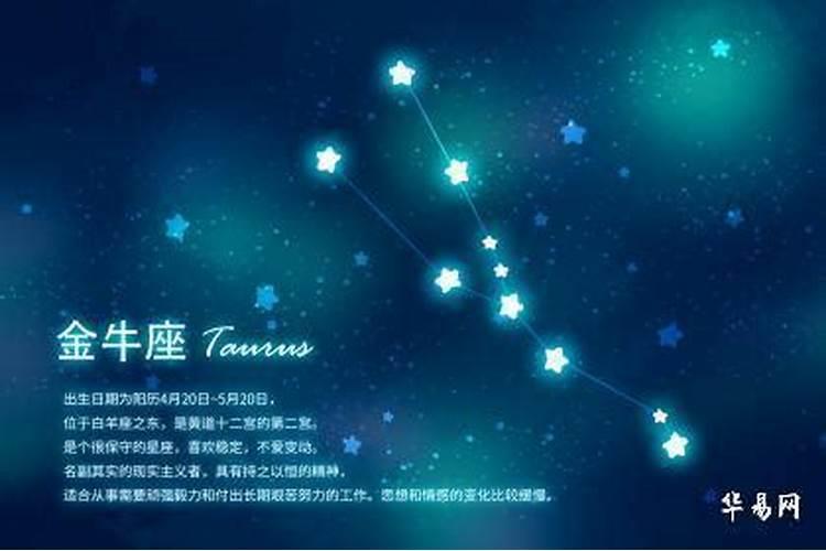 2011年出生属于什么星座男