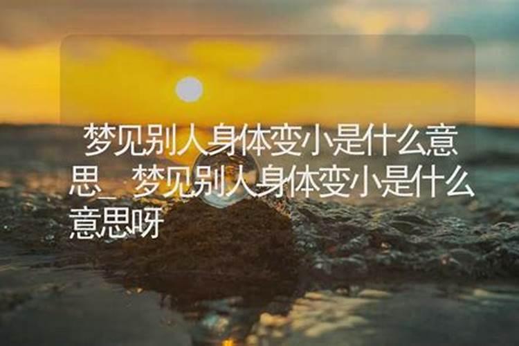 梦到别人跳舞什么意思