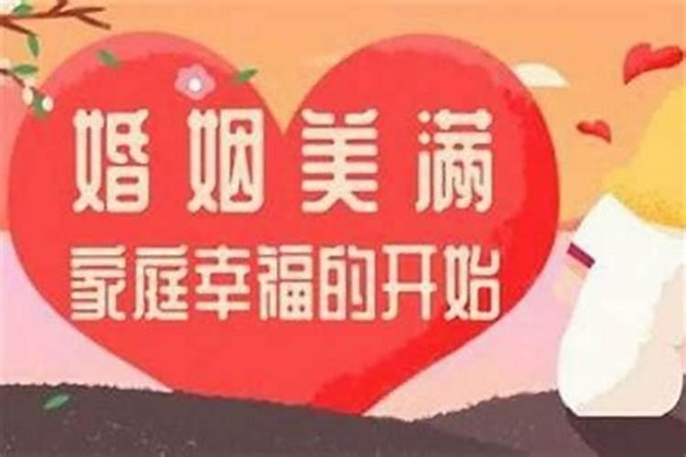 离婚后运势变差是什么原因