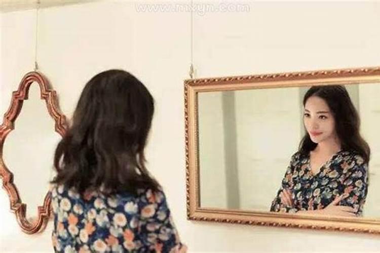梦见镜子是什么征兆女