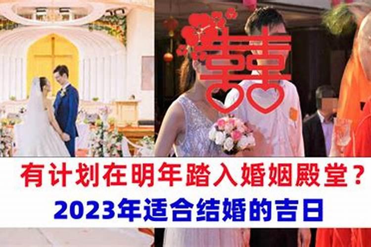 1995年属猪在2021结婚好吗