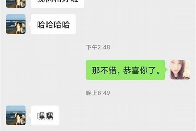 天蝎男提分手后真的不能复合了吗