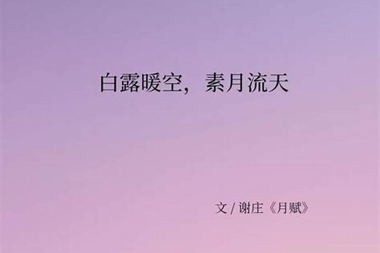 高级八字短句