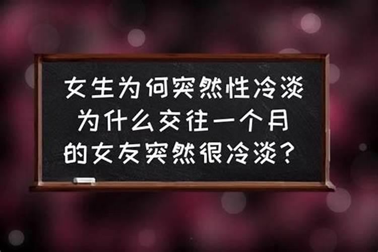 双子座为什么突然冷淡一个人