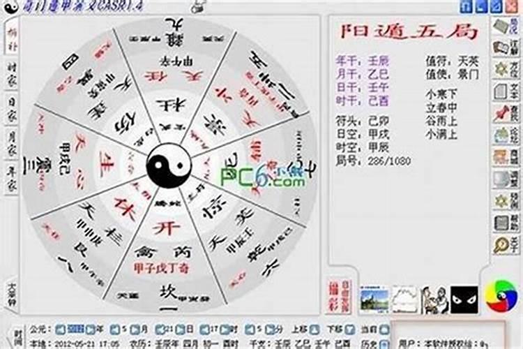 八字命带魁罡的男人好不好