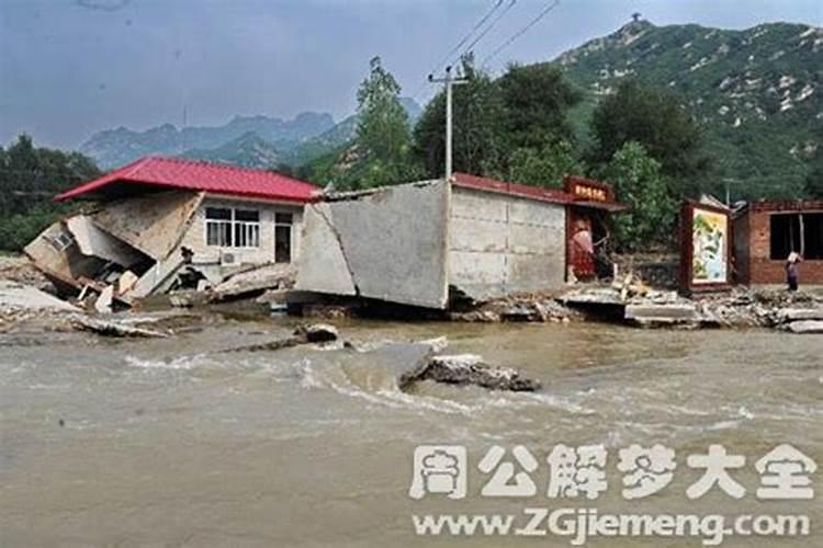 梦到水灾逃难成功