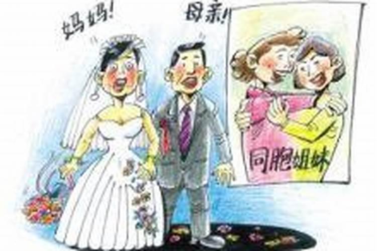 无效婚姻等同于离婚吗