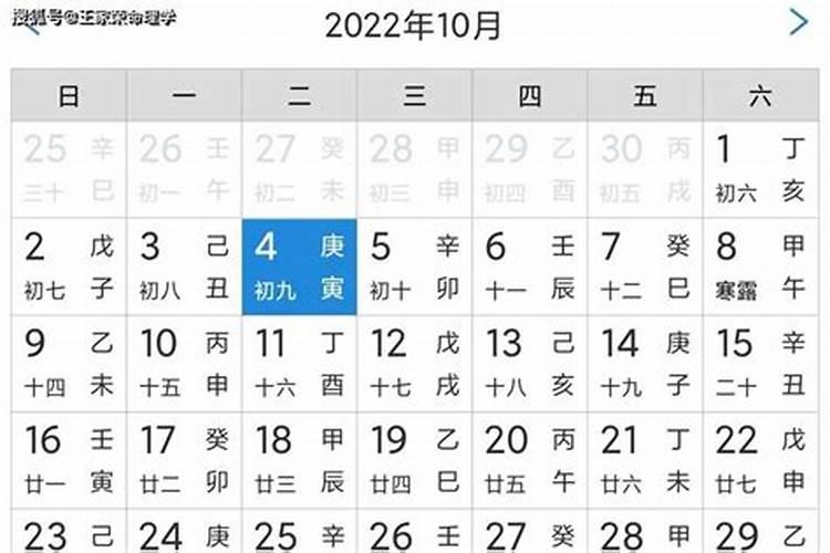 10月10日生肖运势