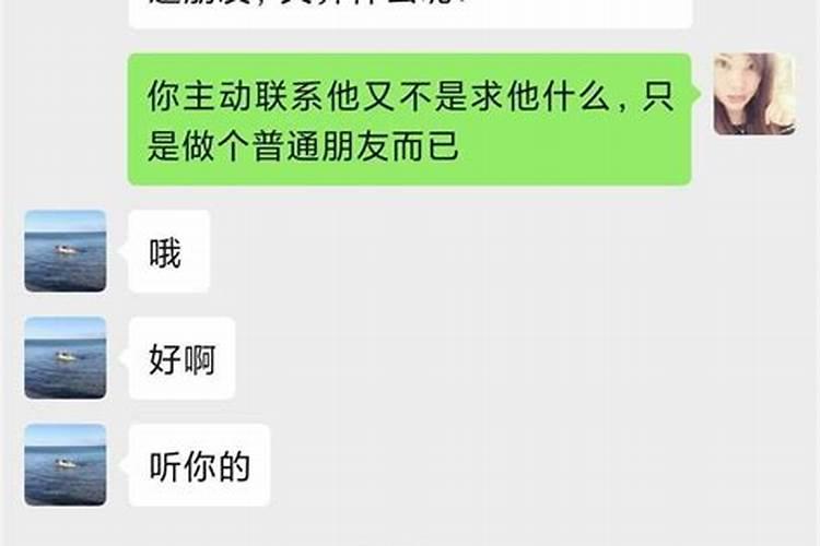 天蝎提分手是认真的吗