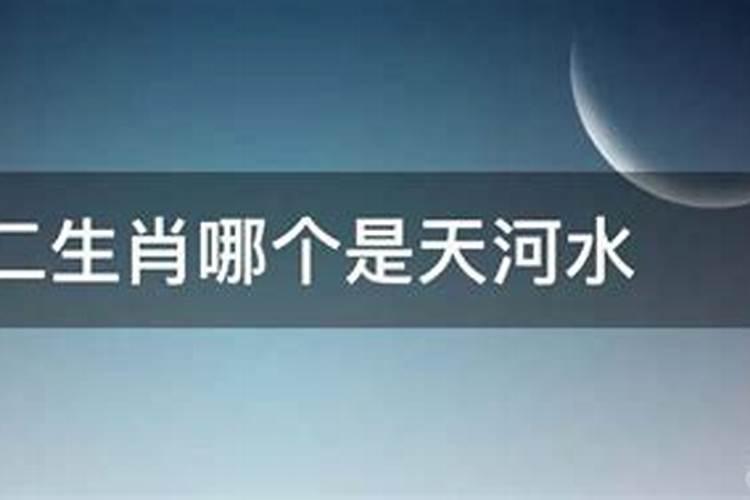 1983年6月20号是什么星座