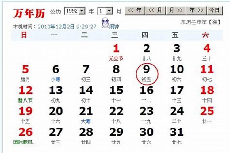 农历1991年7月12日出生人的命运怎么样