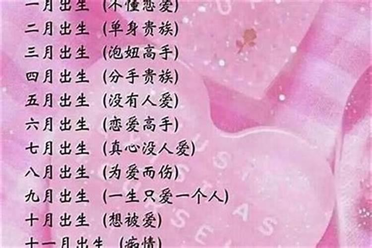 2月26日是什么星座女生性格特征