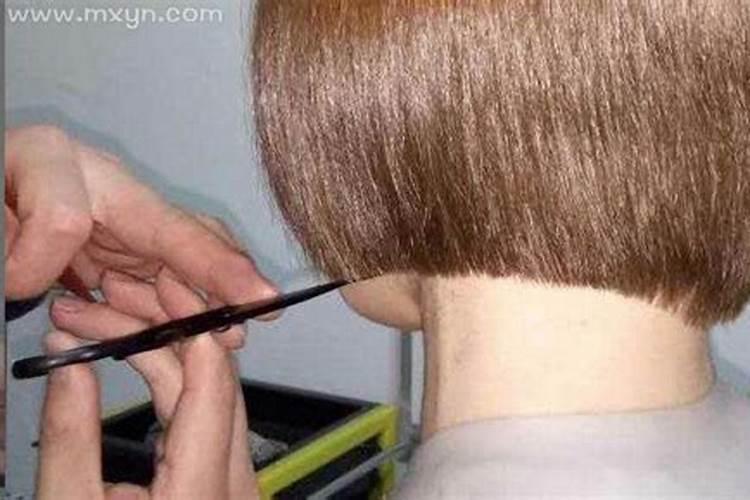 女人梦见自己长发剪成了短发什么意思啊