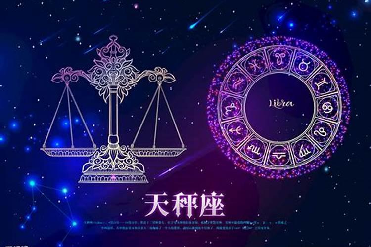 天秤座和什么星座配对合适女生呢