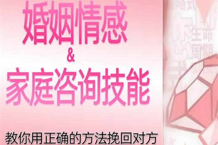 女方怎么挽回婚姻