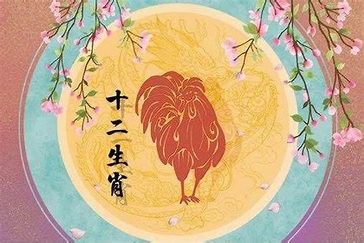 属鸡的女人今年有没有桃花运?