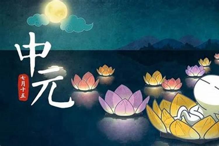 嫁给中元节生日的男孩好不好