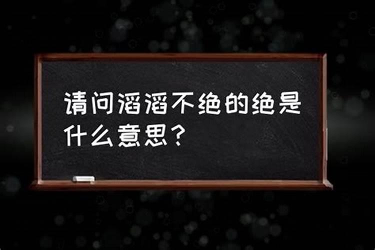 绝对的意思是什么