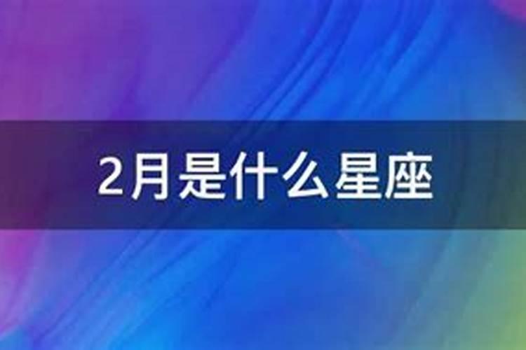 姌字五行属什么