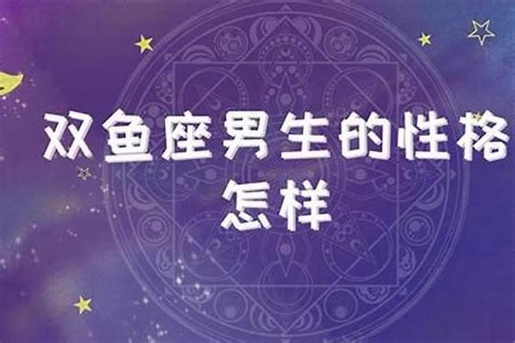 九月十五日是什么星座