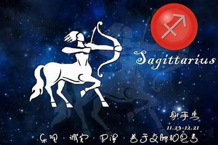 8月19是什么星座