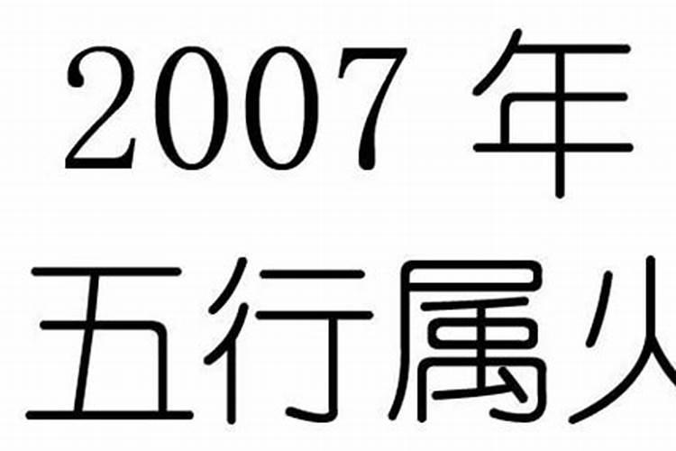 97年属牛水瓶座24岁有一灾