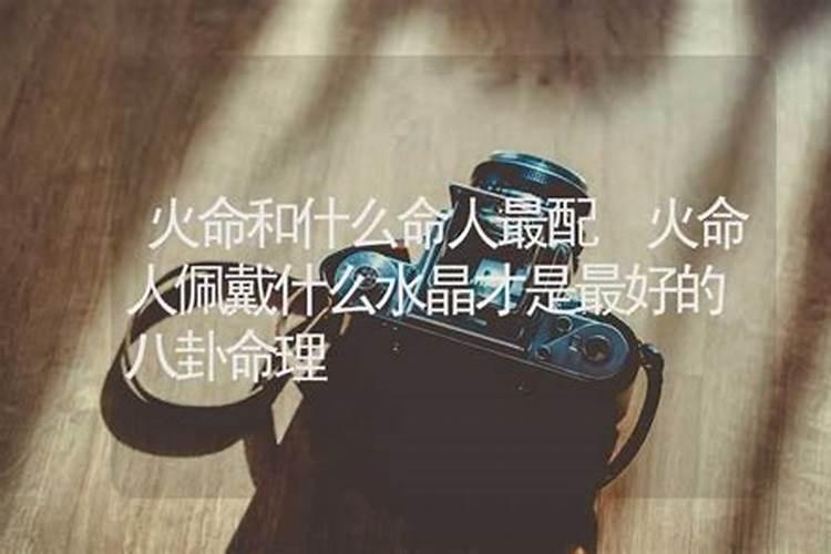 命里的才是什么意思