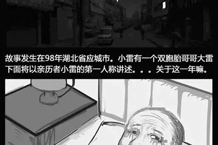 梦到外公突然病重