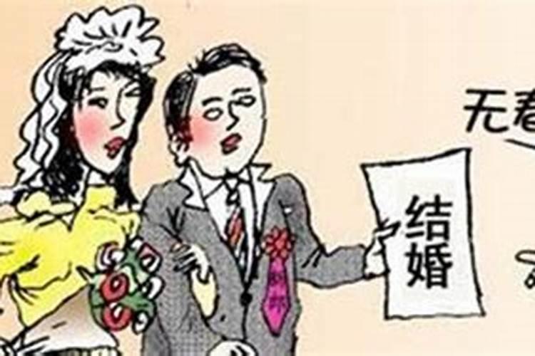 寡年能结婚吗?